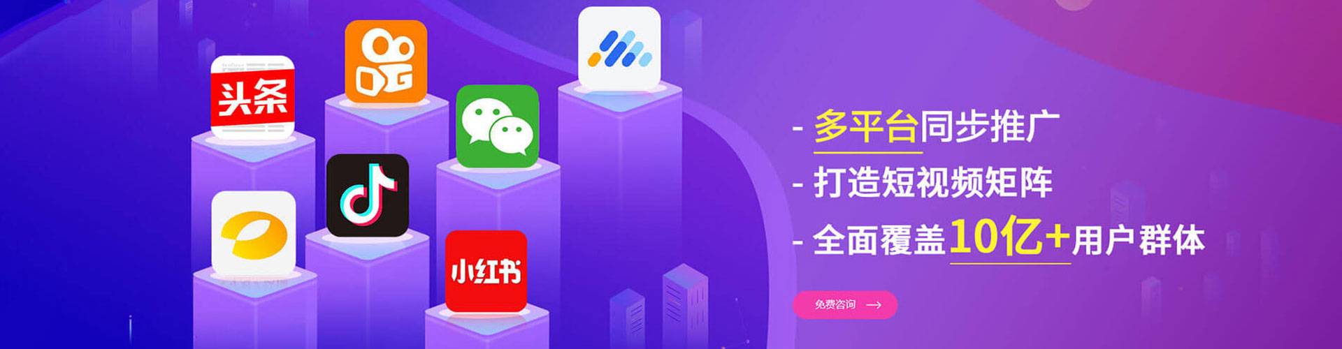 高阳百度运营推广