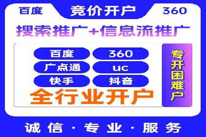 案例分析：百度SEM如何助力企业增长