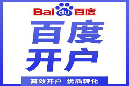 百度推广优化实战技巧与案例