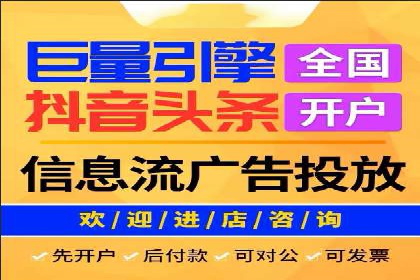 SEM运营托管案例：打造高效广告投放方案